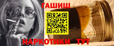 каннабис Балаково