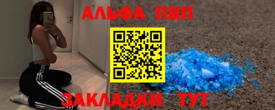 мефедрон Гусиноозёрск