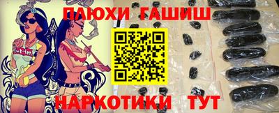 соль курить ск Гусь-Хрустальный
