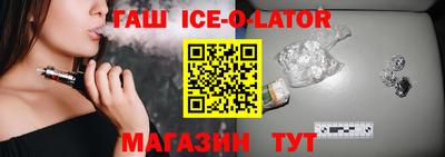 соль курить ск Гусь-Хрустальный