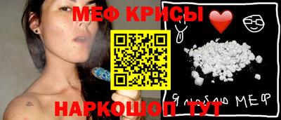соль курить ск Гусь-Хрустальный