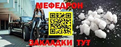 марихуана Краснокаменск