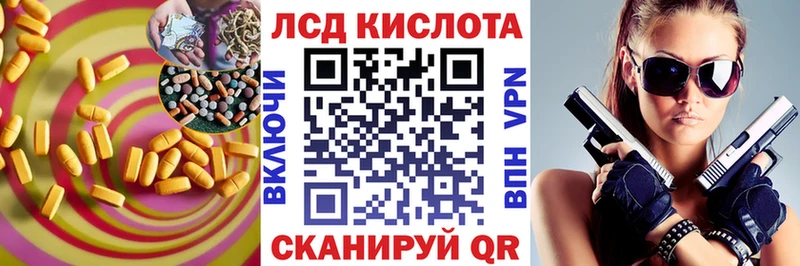 ЛСД экстази ecstasy  Ленинск-Кузнецкий 