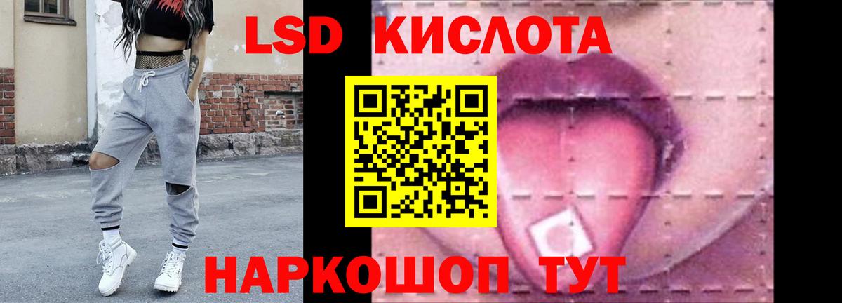 Лсд 25 экстази ecstasy  Вход с VPN  ЛСД экстази кислота  Ленинск-Кузнецкий 