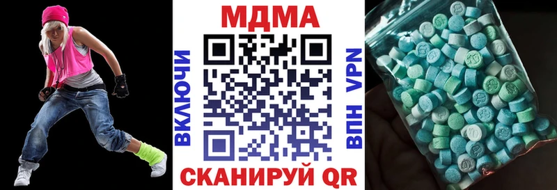 где найти наркотики  Ленинск-Кузнецкий  нарко площадка телеграм  MDMA crystal 