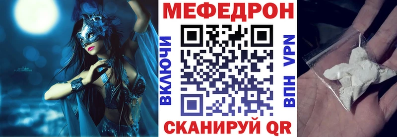 ОМГ ОМГ маркетплейс даркнет сайт Ленинск-Кузнецкий МЯУ-МЯУ кристаллы