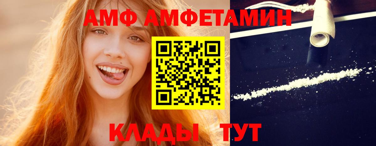 МЕТАМФЕТАМИН кристалл  Ленинск-Кузнецкий  МЕТАМФЕТАМИН кристалл 