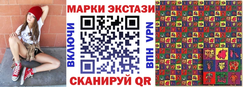 Наркотические марки 1,5мг  Ленинск-Кузнецкий 