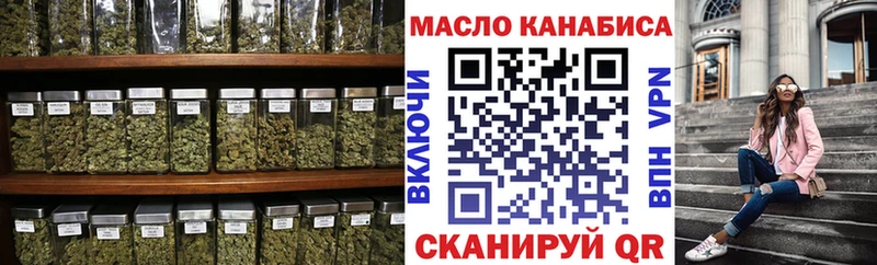 ТГК вейп Ленинск-Кузнецкий