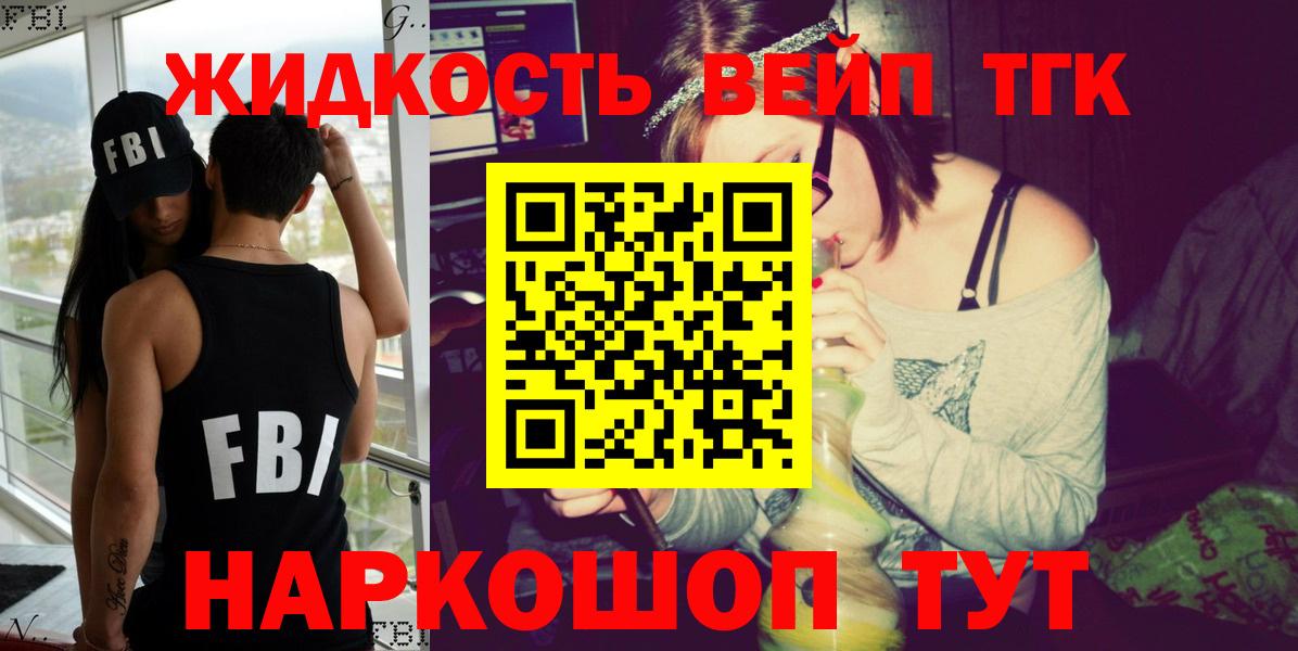 где купить наркотик  Ленинск-Кузнецкий  Дистиллят ТГК гашишное масло 