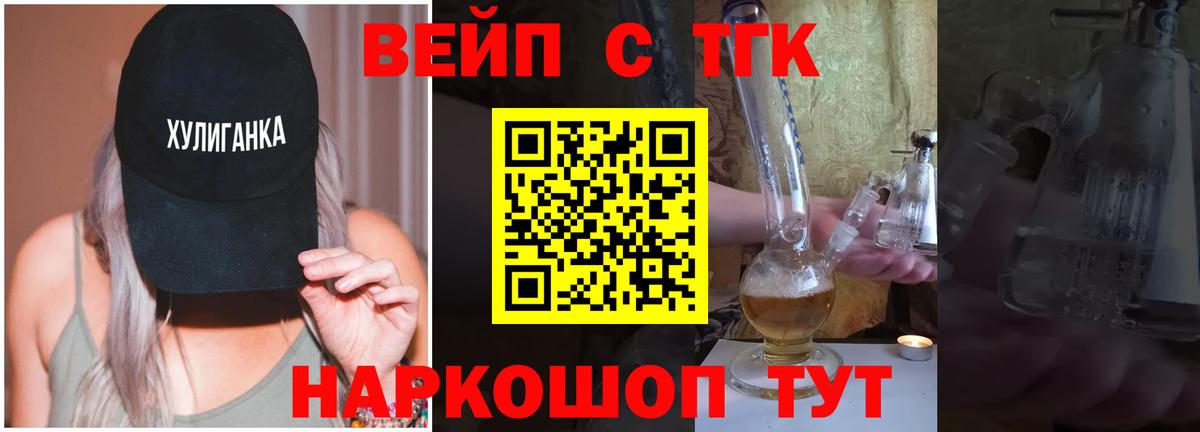 ТГК концентрат Ленинск-Кузнецкий